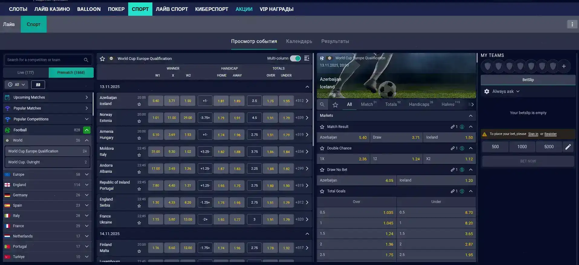 Мобильный телефон с открытым сайтом Fast Pari casino